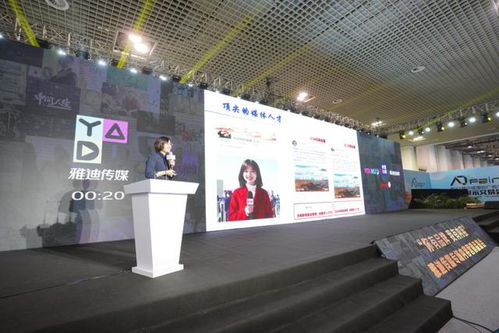 雅迪傳媒亮相第27屆中國(guó)國(guó)際廣告節(jié) 內(nèi)容營(yíng)銷(xiāo)專(zhuān)場(chǎng)品鑒會(huì)火熱開(kāi)幕