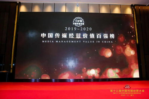 前方喜訊 連續(xù)13年, 常州日報 又雙叒獲獎了