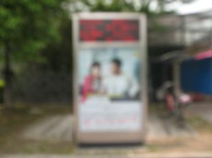 上海鑫傳媒 滾動發(fā)光燈箱 戶外廣告 傳媒_傳媒、廣電_世界工廠網