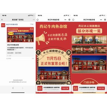 朋友圈廣告代理全媒體廣告代理低成本創(chuàng)業(yè)好項(xiàng)目